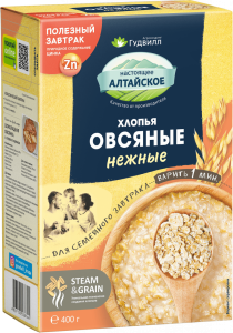 В корзине алтайских продуктов пополнение: ведущий агрохолдинг региона запустил производство крупяных новинок